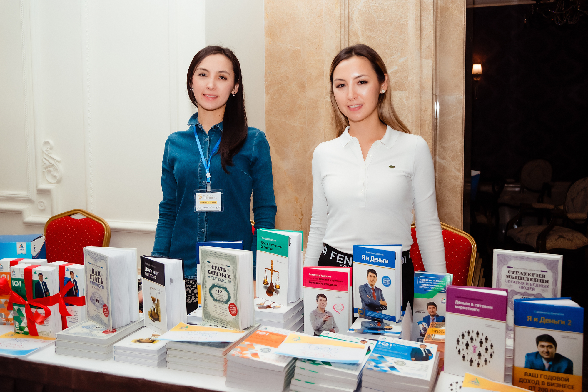 19122019 академия экспорта 00045